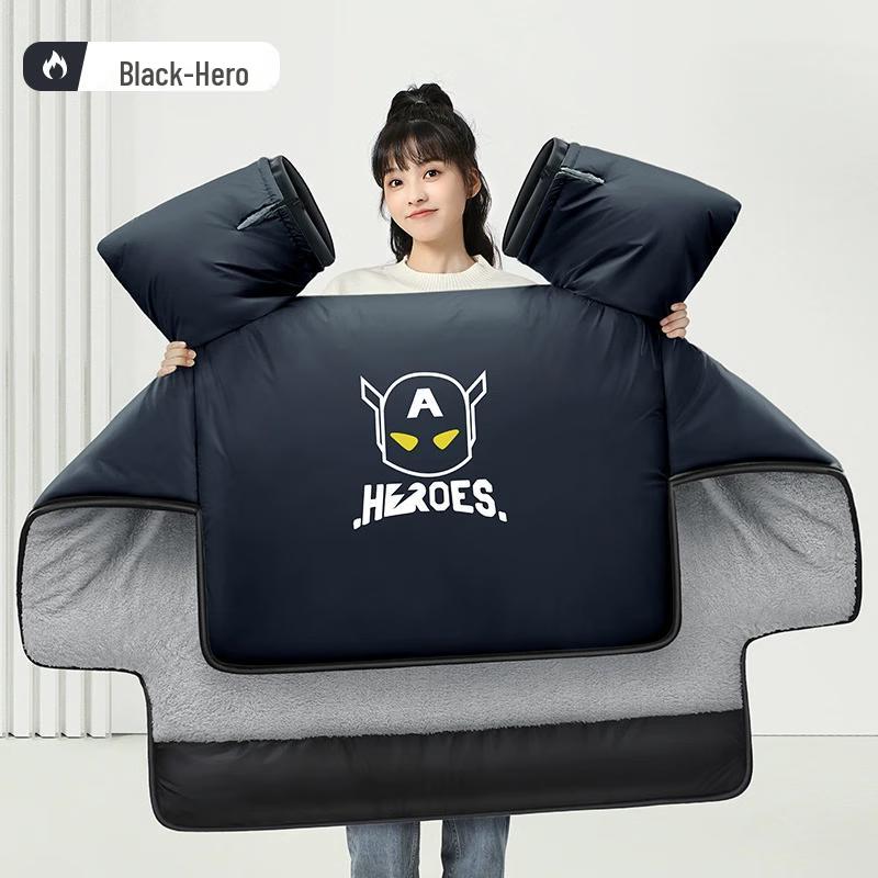 Baichendao Winter Plush Electric Scooter Windproof Cover