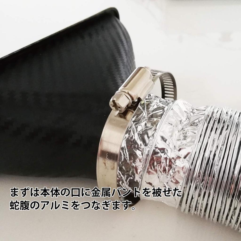 HWT Hiro World Trade Lufteinlasskanal, Rundtyp, Carbonmuster, Luft, Luft