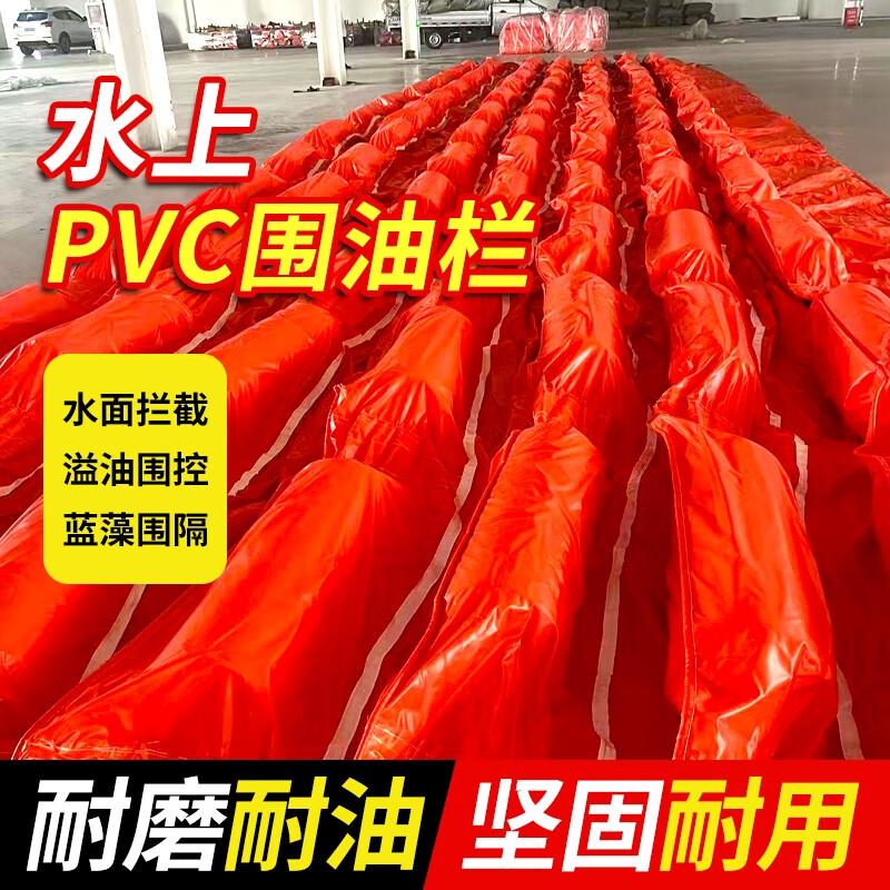 CNZKOPVC Solid Floating Oil Boom