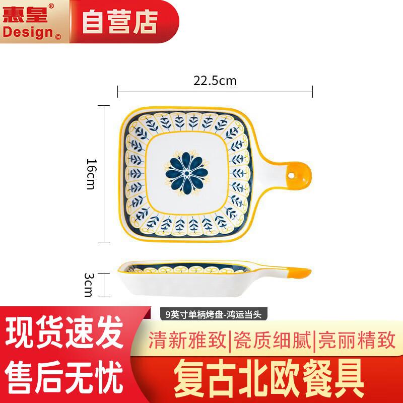 Скандинавская керамическая форма для выпечки 9 дюймов с одной ручкой
