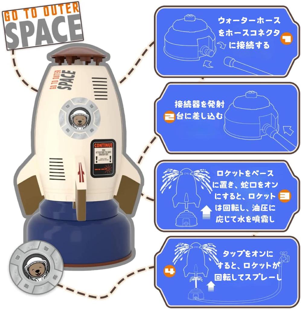 Rocket Toy, Space Rocket Sprinkler, 360-Degree Rotating Water Sprayer, Rocket Sprinkler Toy, Outdoor Water Play Toy, Fountain Rocket, Parent-Child