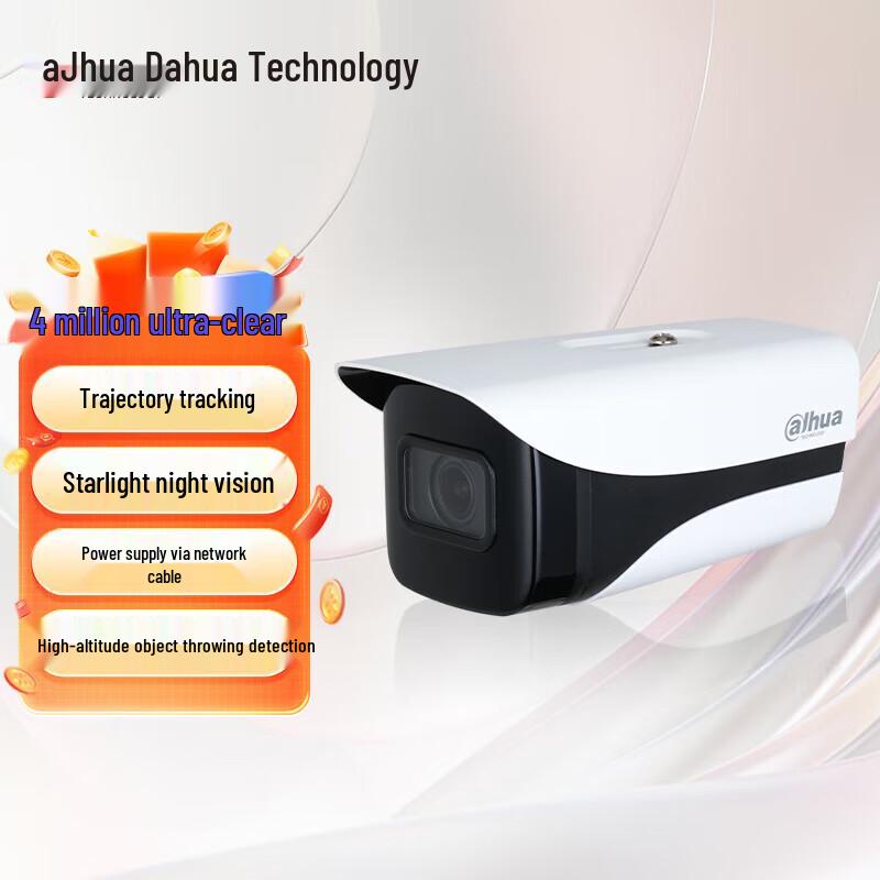 

Dahua 4MP Vari-focal IR Bullet Network Camera