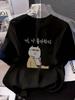 Korean Cool Cat Sunglasses Meme Graphic Tee Harajuku Y2k Aesthetic Oneck Shirt Premium Soft Cotton Summer Casual Short