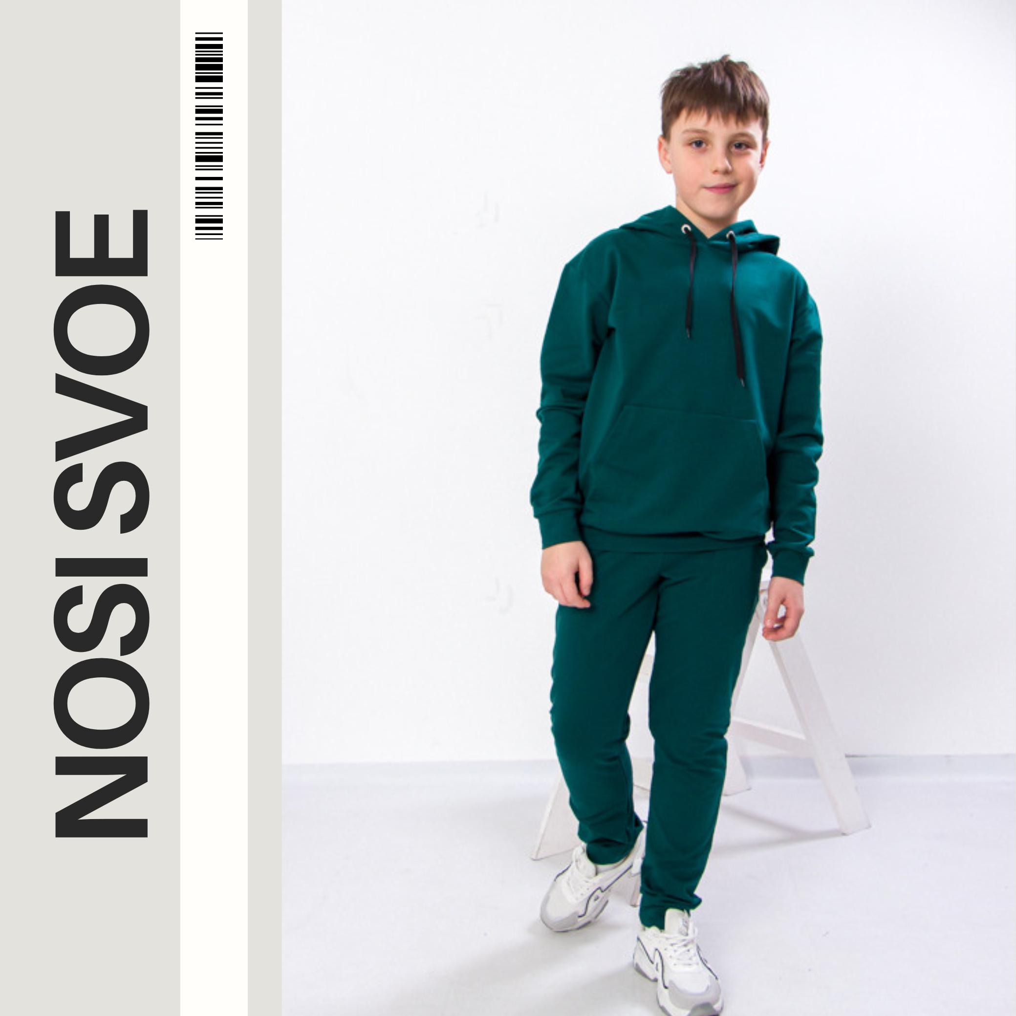 

Clothing Set (boys) Any season 6346-057 HC 134 чорний