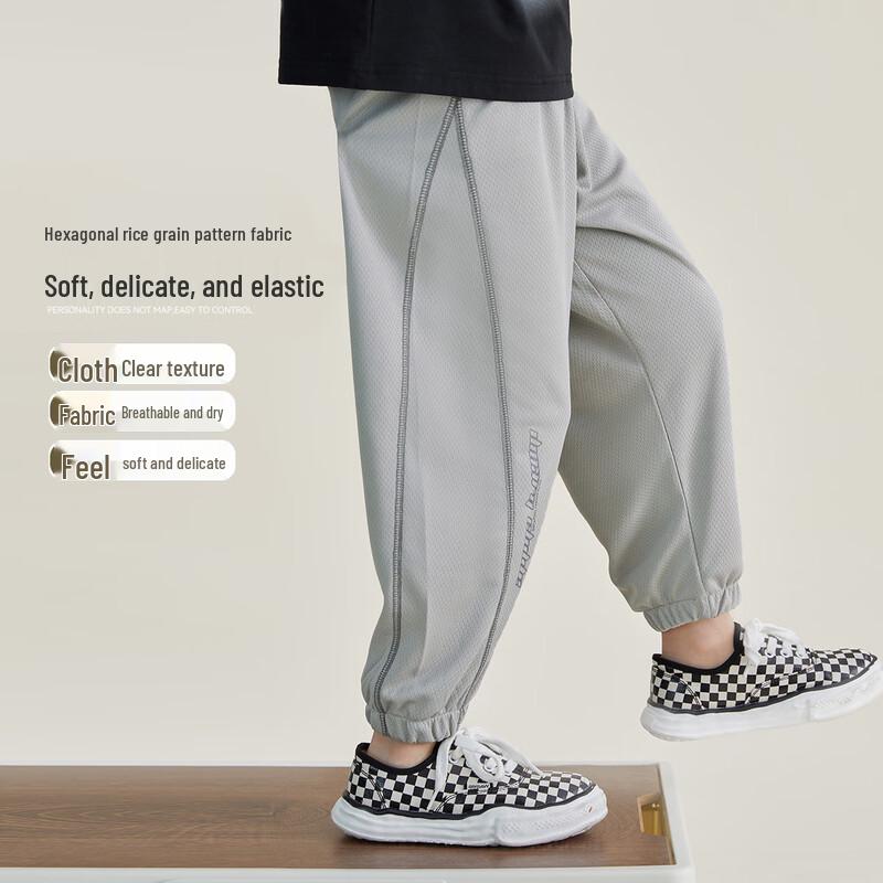 Boys  Lightweight Breathable Anti-Mosquito Track Pants 140