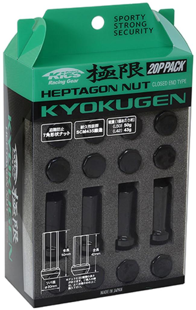 Kics WHPF1BL50 Kyokugen Heptagon Black 50mm Length (12mm x 1.5 Thread Size) Lug Nut, (Set of 20)