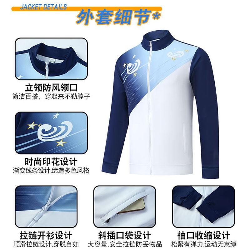 Unisex Long Sleeve Sports Tracksuit Set Team Training Competition Custom Print