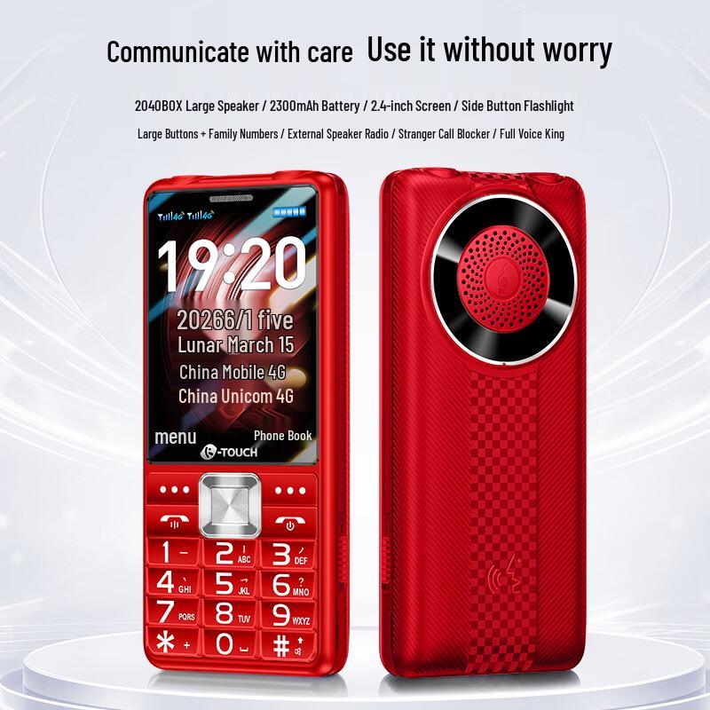 K-Touch H12 Elderly Feature Phone (CN version)