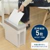 IRIS OHYAMA Shredder for Home Shreds 5 Cross 3 Minutes Continuous Dust Box Accommodates Compact Use, Pieces, Cut, Use, 5.7L, A4/60 Sheets, P5HC,