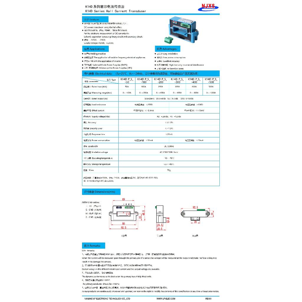 NJXSE B14A Current Transducer 5A 10A 20A 50A 100A 200A / 4V 5V 10V 4-20mA Current Sensor Factory Price Current Transmitter