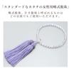 Women's Buddhist Prayer Beads, Kyoto Style, 20-faceted Cut Glass, Wisteria, Glass, and Artificial Silk Tassel, Suitable for All Sects, Informal