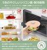 Qecyd Silicone Silicone Frying Pan and Pot Silicone Drop Stylish Microwave No Need for Plastic Heat and Cold Airtight Dishwasher Rounded Design Easy