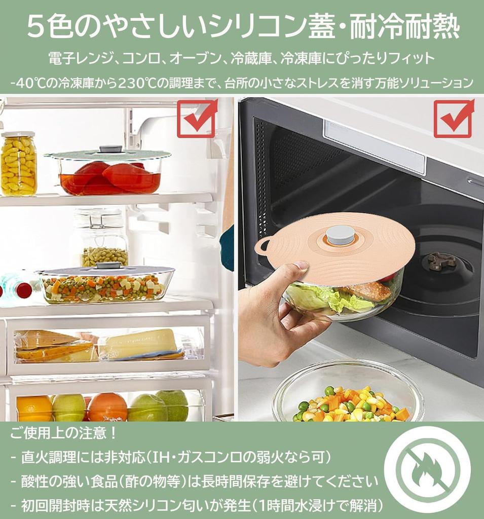 Qecyd Silicone Silicone Frying Pan and Pot Silicone Drop Stylish Microwave No Need for Plastic Heat and Cold Airtight Dishwasher Rounded Design Easy