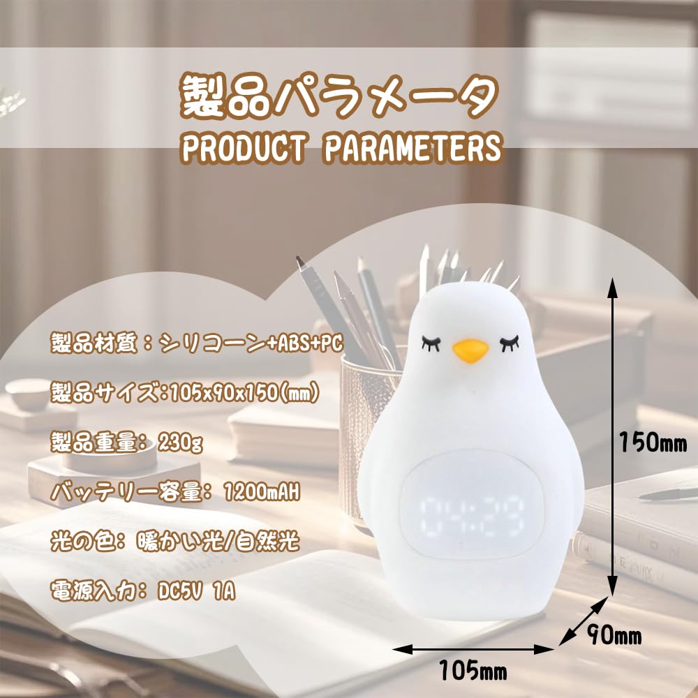 AUSTYLCO Night Light, Bedside Alarm Clock, Reading Light, Night Light, Nursing Light, Warm White, USB Charging, 1200mAh Large Capacity LED, Stepless D