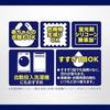 NANOX one Refills Mega Jumbo 1790g Odor Specific Powdery Soap Genetic Level Cleaning Eliminate Zero Laundry Detergent Color Change Prevention Virus