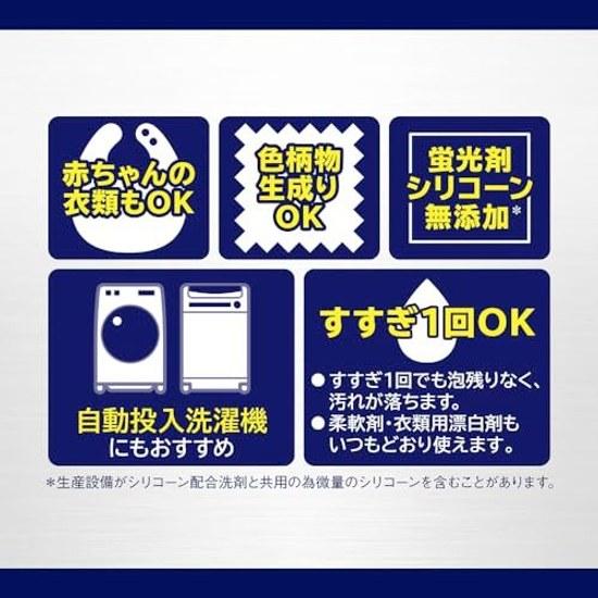 NANOX one Refills Mega Jumbo 1790g Odor Specific Powdery Soap Genetic Level Cleaning Eliminate Zero Laundry Detergent Color Change Prevention Virus