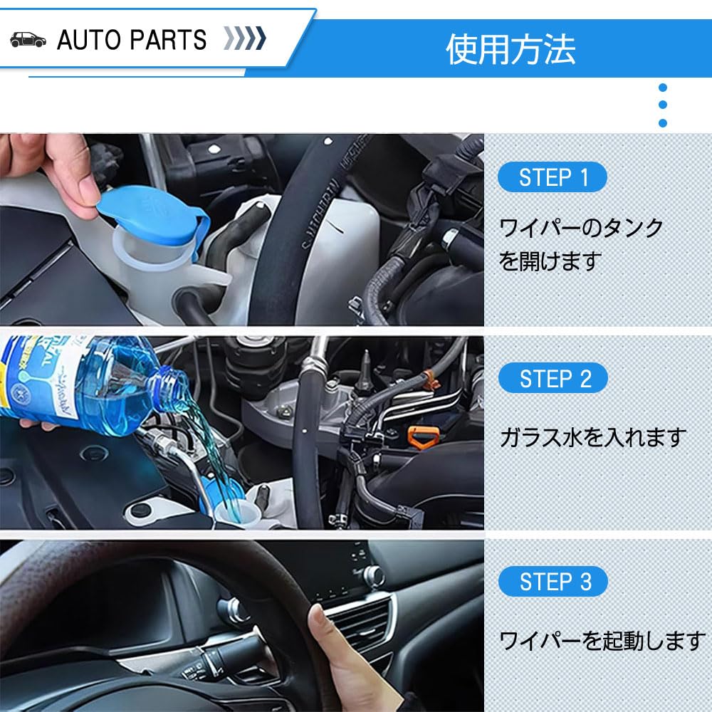 Plastic Car Washer Tank Washer Bottle Reservoir Tank Washer Fluid Caps Pack of 2 Caps, Caps, (Blue),