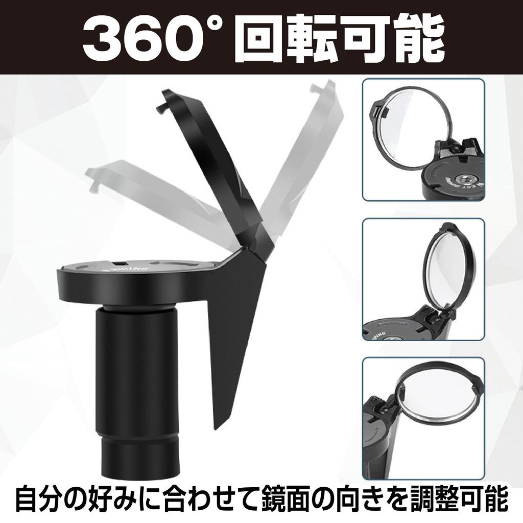 CAWKAY Bicycle Bar End Rearview Small Convex Round Handlebar Adjustable Wide Viewing Angle of Mirrors, Mirrors, Mirrors, Mirrors, Compatible, Angle,