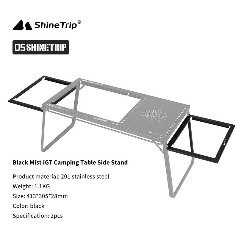 

ShineTrip Outdoor 05 Series Black Mist IGT Модульный отдельно стоящий стол Портативный складной алюминиевый стол для кемпинга