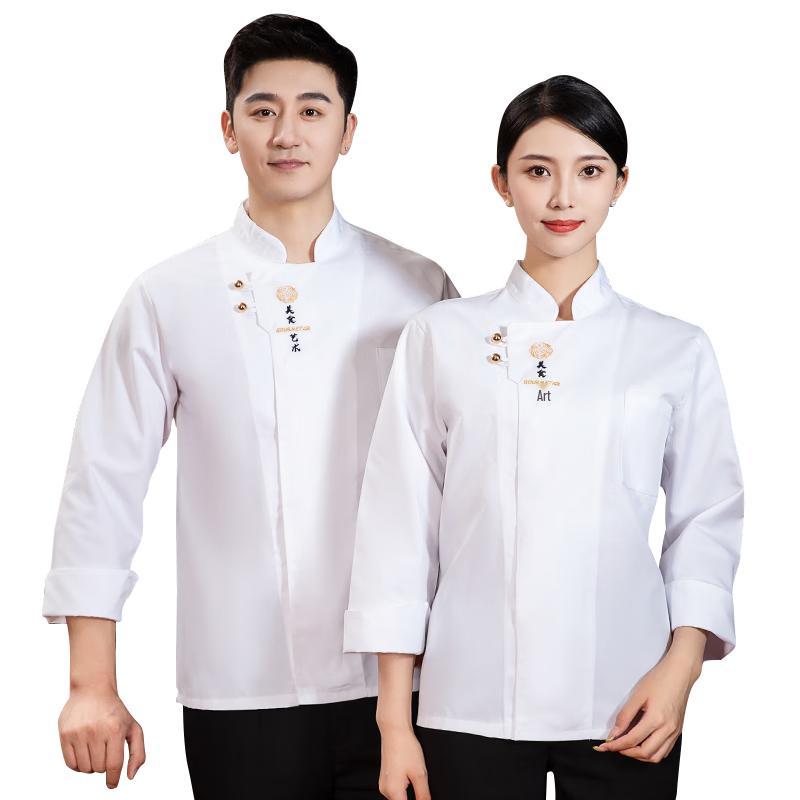 Premium Chef Uniform Long Sleeve Top