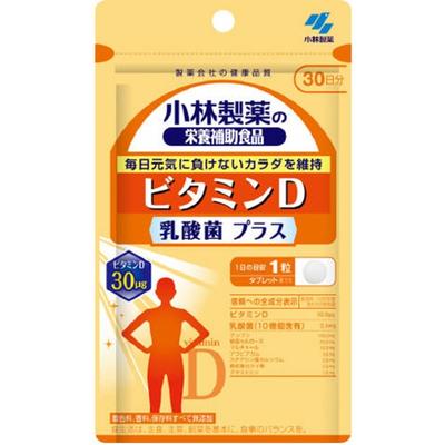 Kobayashi Pharmaceutical's Nutritional Supplement Vitamin D Lactic Acid Bacteria Plus 30 Tablets
