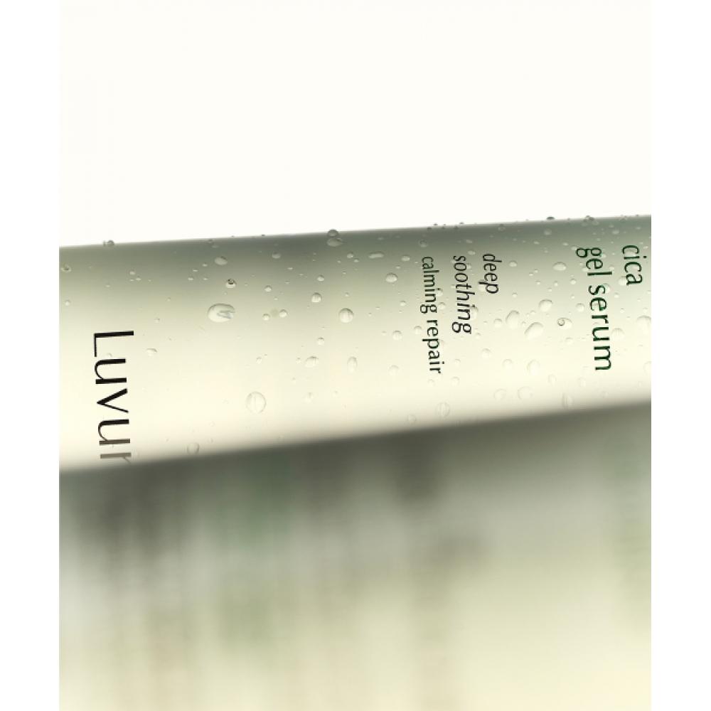 Luvum Calming Repair Kids Cica Gel Serum Refill Set
