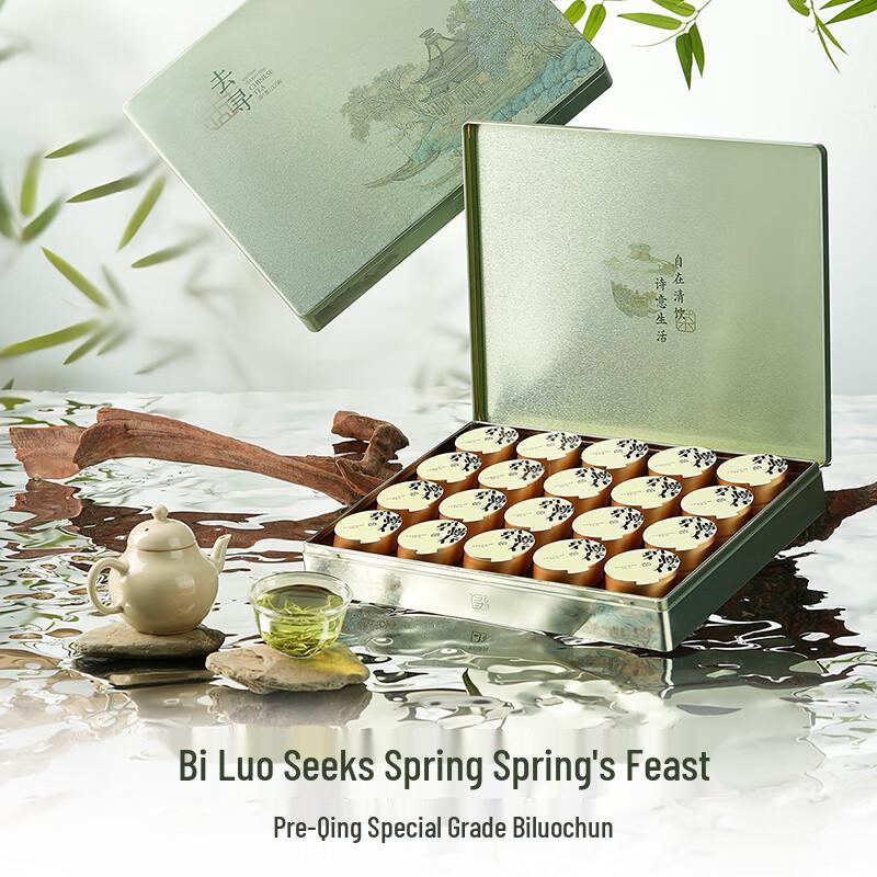 Quxun Premium Tea Gift Collection