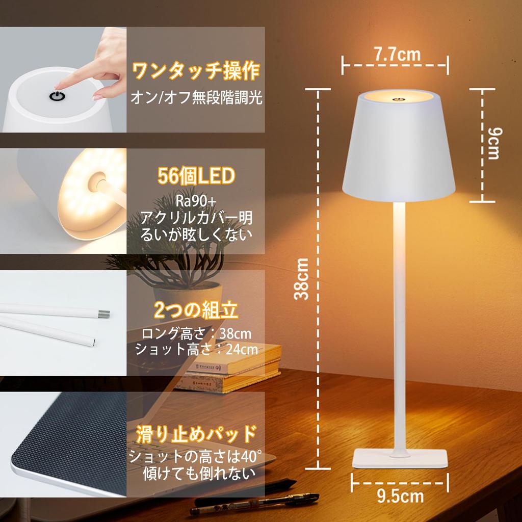 Stylish Cordless LED Table Lamp with Ambient Lighting, 4200mAH Rechargeable Battery, 3 Color Temperature Settings, Stepless Dimming, Touch-Activated,