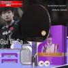 DHS Sun Yingsha Classic Table Tennis Racket Gift Set