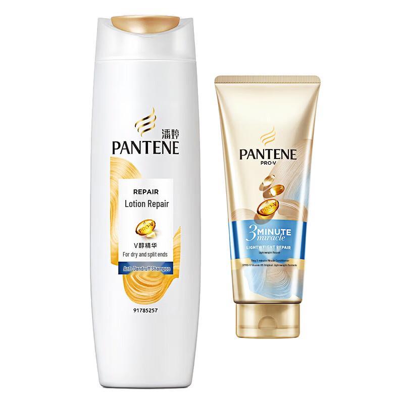 Pantene Lotion Repair Anti-Dandruff Shampoo & Essence Cream Set