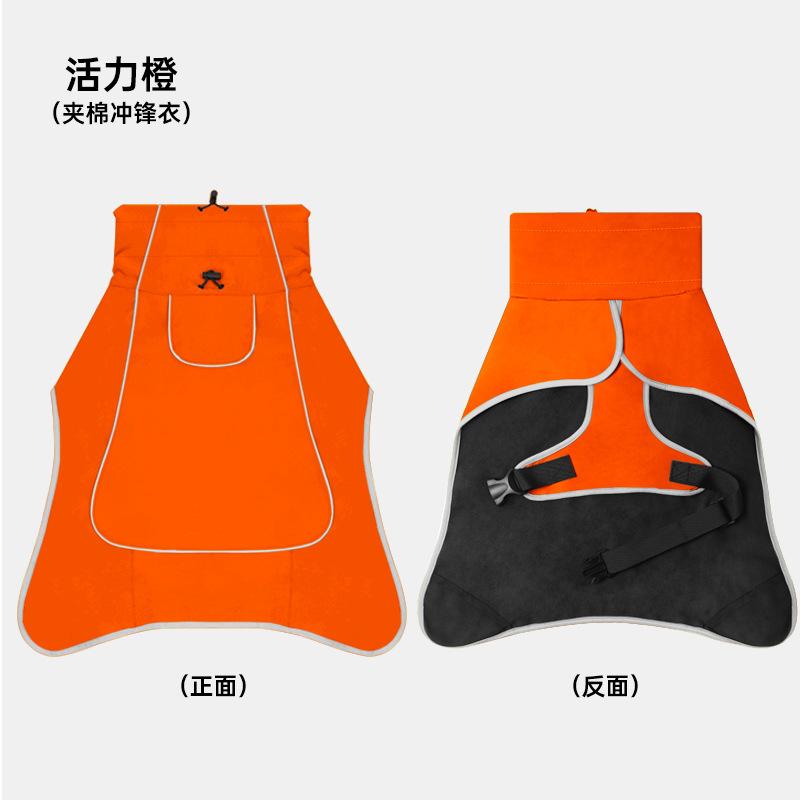 Dog clothes Pet jacket Waterproof and rainproof Outdoor weather and rain dual-purpose clothing Large dog pet trench coat