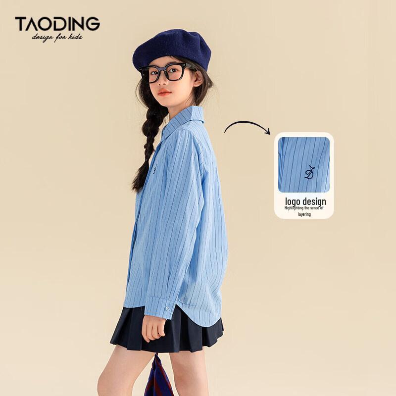 Girls' Academy Style Striped Long Sleeve Shirt