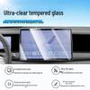BYD Sea Lion 06 EV/DMI Tempered Glass Screen Protector for Central Control Navigation.
