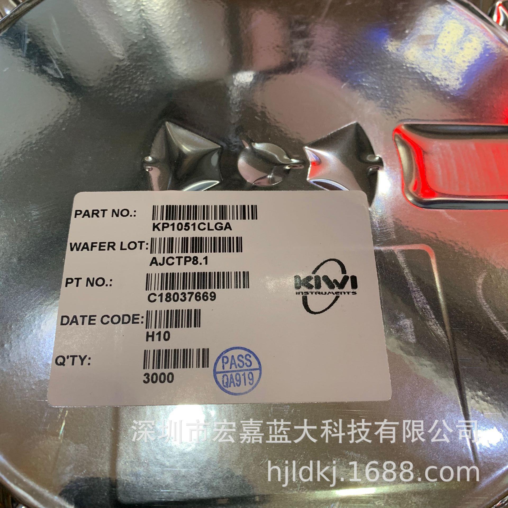 

KP13251SPA/KP13252SPA SOP-7 Kiwi Switch Isolated Driver Chip by Biyi Micro.