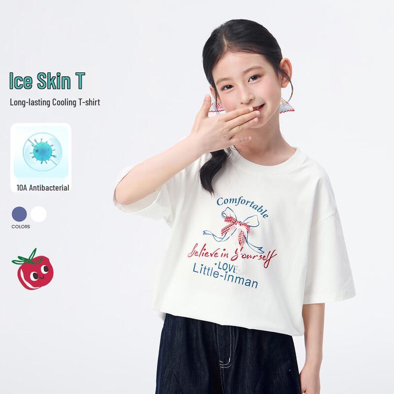 

Girls Antibacterial Cooling Short Sleeve T-Shirt 150