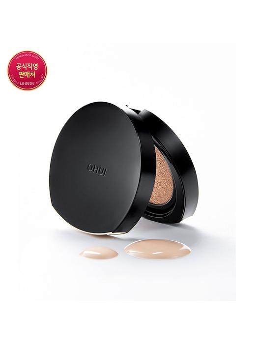 OHUI Ultimate Cover Denier Cushion Planning Set