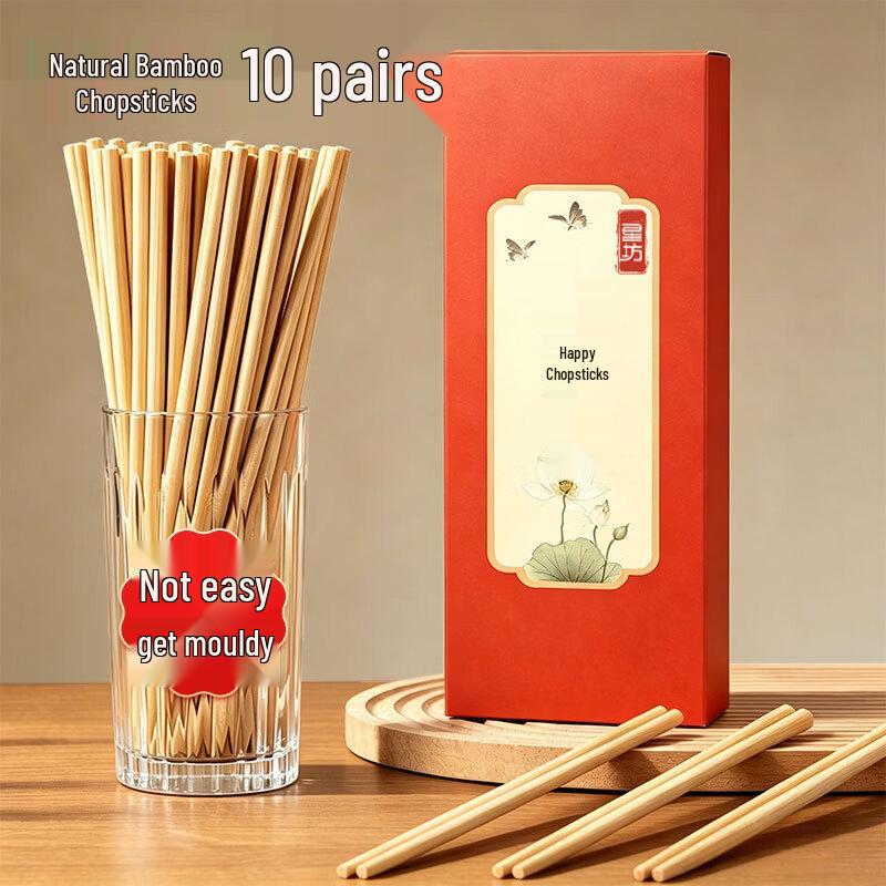 Star Square Natural Bamboo Chopsticks