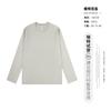 Long Sleeve T-Shirt Men'S Spring And Autumn Crew Neck White Bottom Shirt Thin Cotton Interior Men'S Casual Top