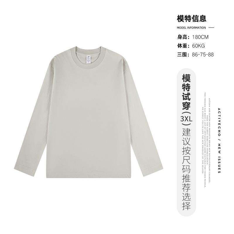 Long Sleeve T-Shirt Men'S Spring And Autumn Crew Neck White Bottom Shirt Thin Cotton Interior Men'S Casual Top