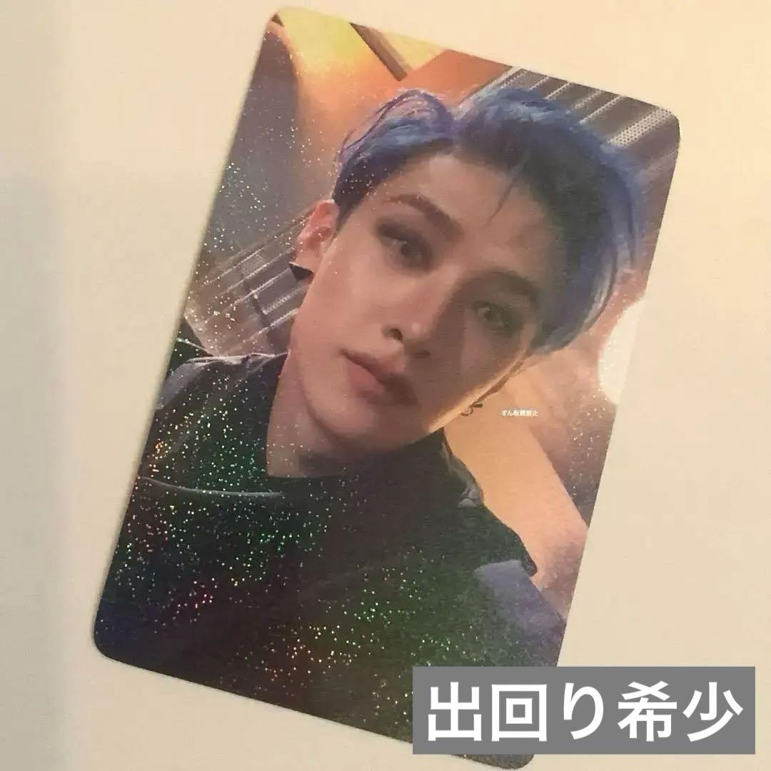 

[USED] straykids musicplant oddinary bangchan sqiz