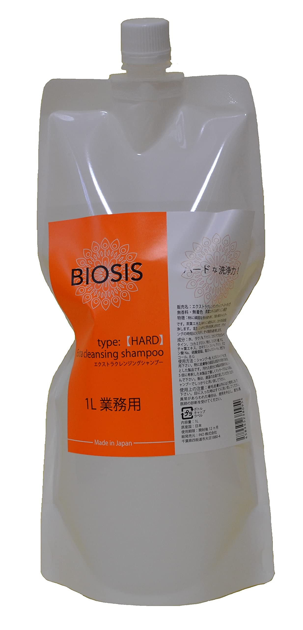 

Дополнительное очищающее средство SP 1л BIOSYS) (Жесткий)