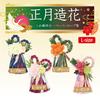 POPPY NAGOYA Shimenawa SN-11 Japanese New Year Decoration Artificial Flower Wine Red Wall Hook Hanging String Ornament Approx. 35cm