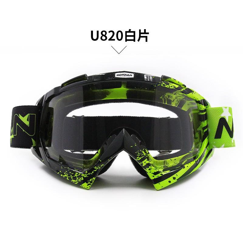 Motorcycle Goggles ATV Off-Road Skiing Windproof Sports Visor Replaceable Lens Full Frame Protective Eyewear