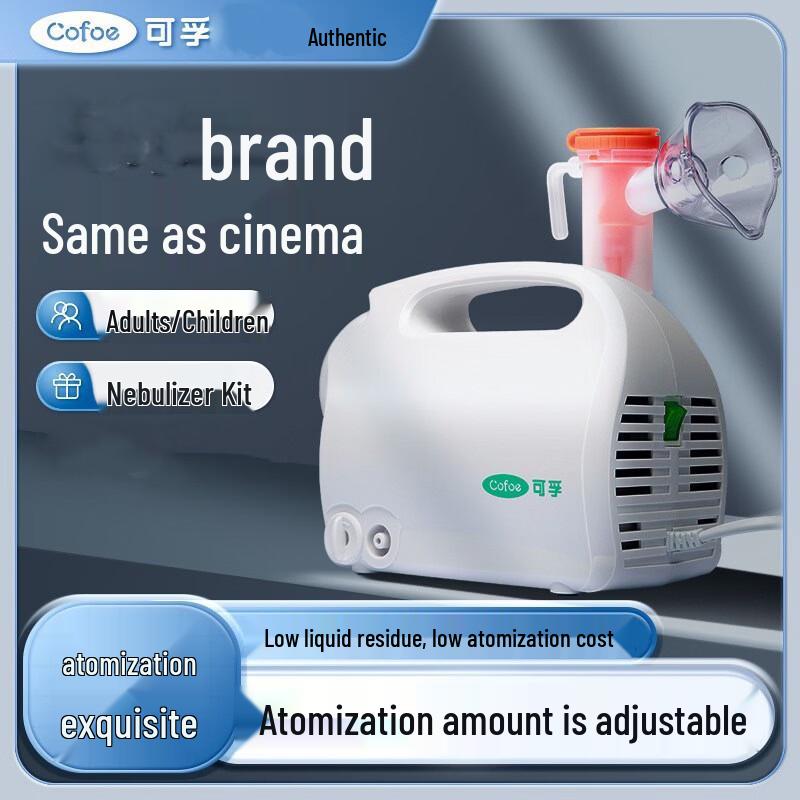 Kefu Medical Nebulizer