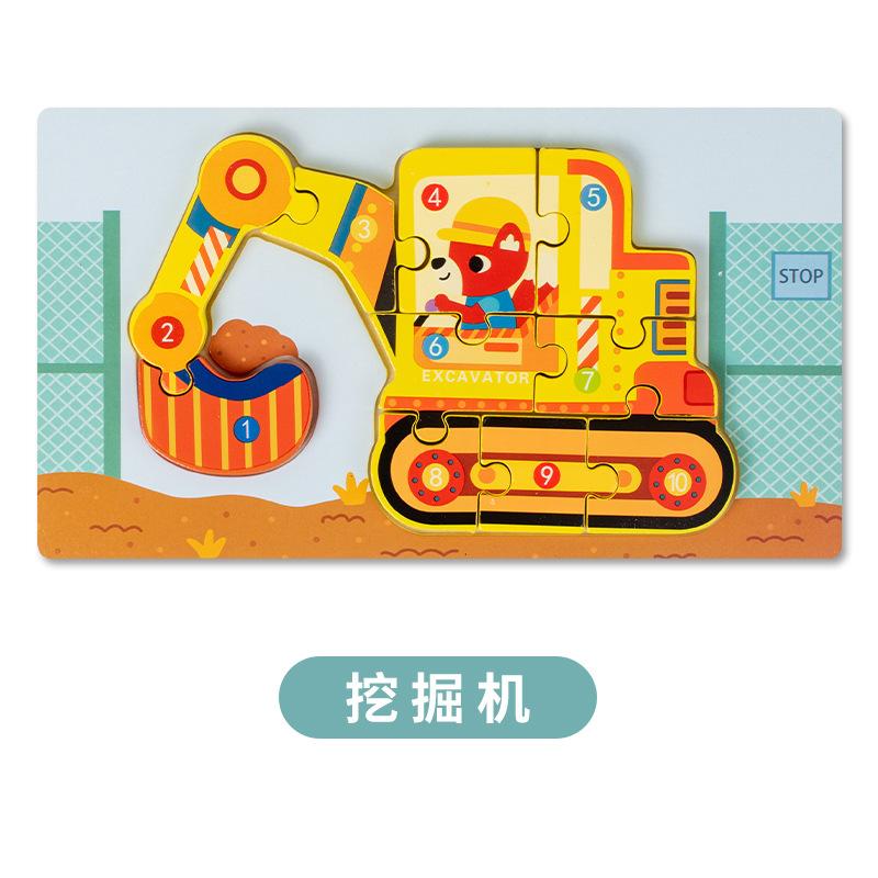 Children'S Three-Dimensional Puzzle Toys Kindergarten Educational Early Education Development Baby Wooden Boys And Girls Buckle Puzzle Toys