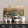 Jingming Dehua White Ceramic Tea Set Gift Box