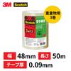 3M Scotch Gum Tape Packing Tape for Weight 48mm x 50m 3 roll pack 315-3P Tape Color: Transparent