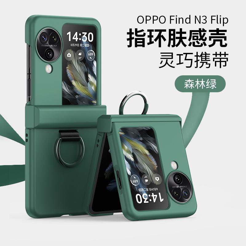 OPPO Find N3 FliP Folding Phone Case Hinge Find N2 FliP Ring Case