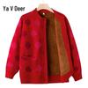 Yalu Women's Fall/Winter Fleece Cardigan Sweater