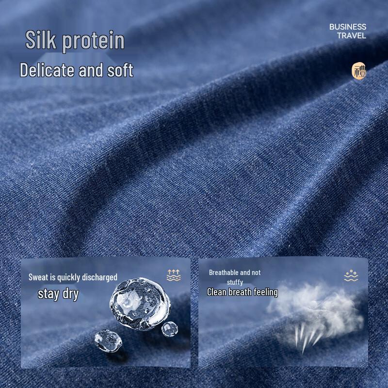 Men's Silkworm Protein Breathable Boxer Briefs